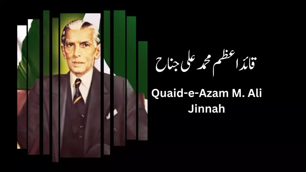 Urdu essays quaid e azam bbaye qoum national hero qoumi hero