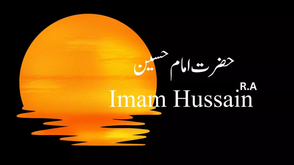 Hazrat Imam Hussain shuhda e karbala muharram muharram story in urdu hazrat imam hussain essay in urdu