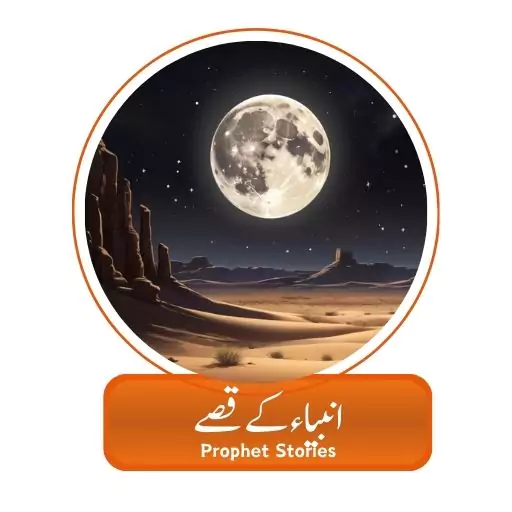 prophet stories islamic stories anmbiya kay qissay