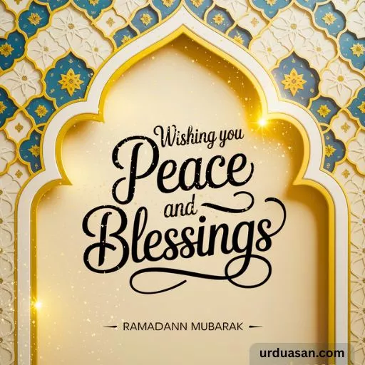 RAMADAN MUBARAK CARDS رمضان مبارک کارڈز 3 RAMADAN MUBARAK CARDS RAMADAN CARDS